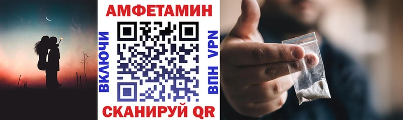 АМФ VHQ  гидра ONION  даркнет наркотические препараты  Мосальск 