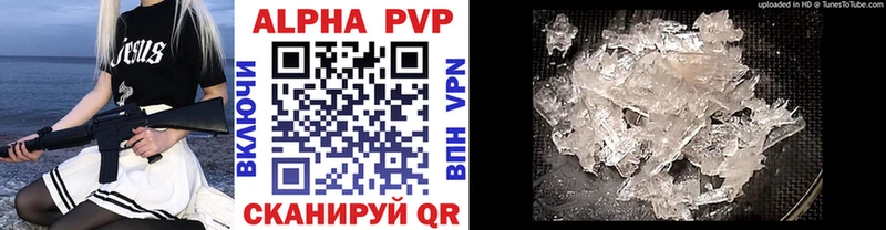 kraken ONION Мосальск A-PVP крисы CK наркота