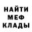 МЕТАДОН methadone Maikl8