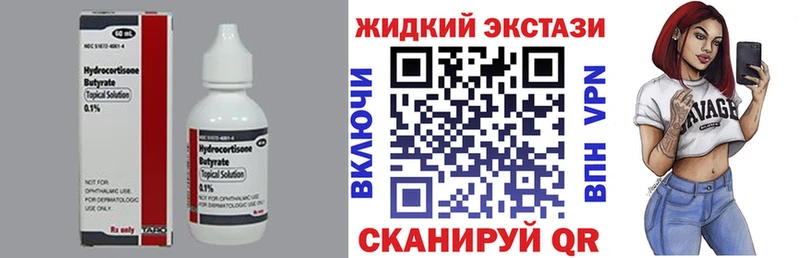 БУТИРАТ бутик Мосальск