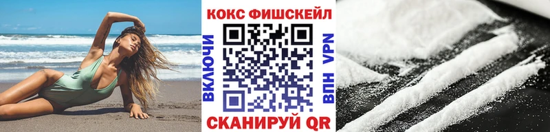 где купить наркоту Мосальск COCAIN 97%