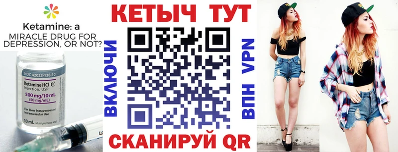 КЕТАМИН VHQ  блэк спрут tor  Мосальск 