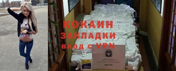 Альфа ПВП Новозыбков