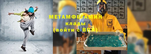 эйфоретик Новодвинск