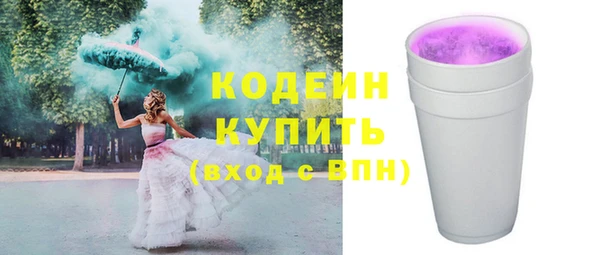 Альфа ПВП Новозыбков
