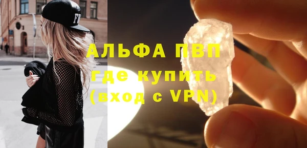 mdpv Нефтегорск