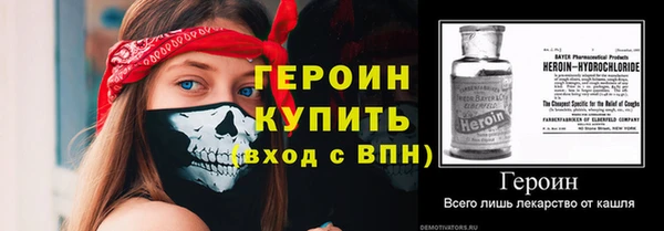 бутират Чекалин