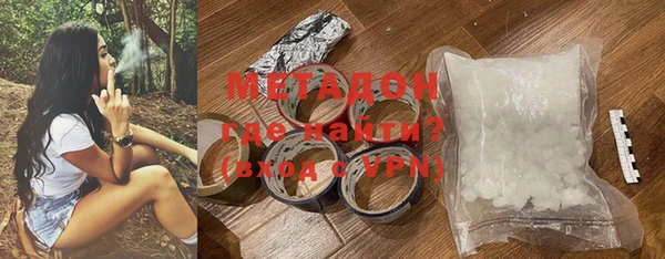 эйфоретик Новодвинск