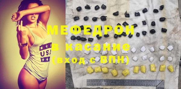 МДПВ Новокубанск