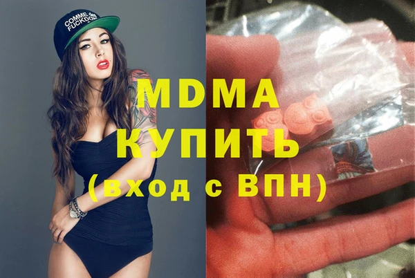 эйфоретик Новодвинск