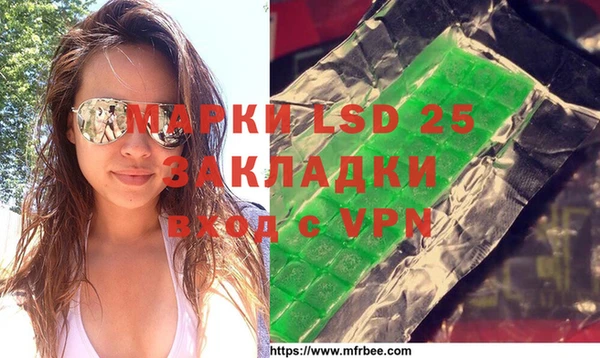Альфа ПВП Новозыбков