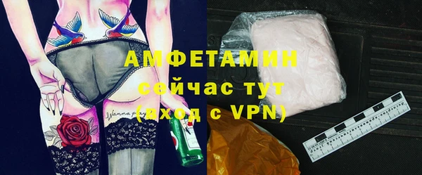 эйфоретик Новодвинск