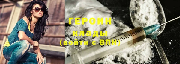 mdpv Нефтегорск
