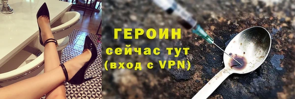 кокаин колумбия Нефтекумск