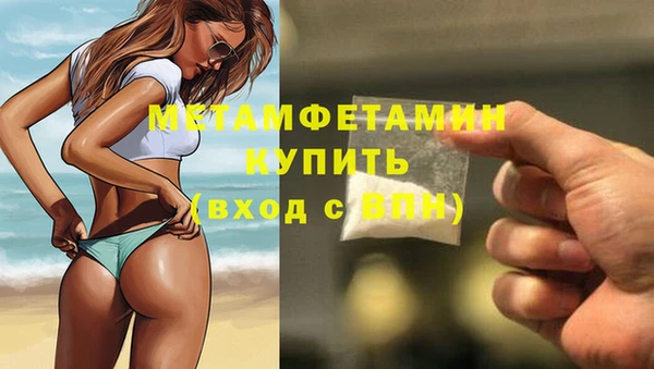 Альфа ПВП Новозыбков