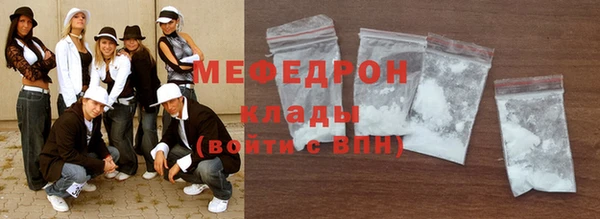 mdma Зерноград