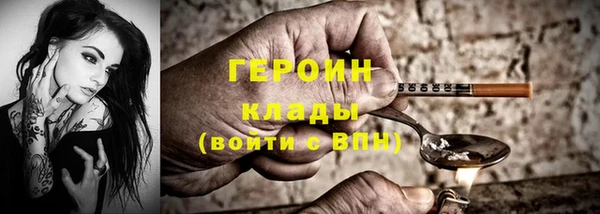 Альфа ПВП Новозыбков