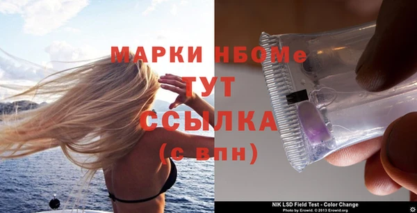 эйфоретик Новодвинск