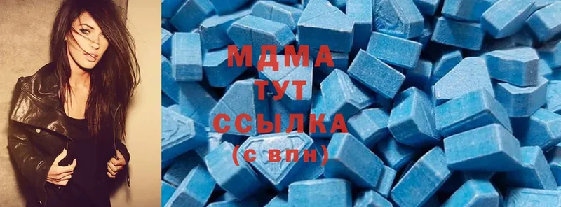 MDMA crystal  Мосальск 