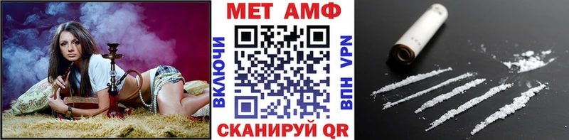 ссылка на мегу ссылки  цена наркотик  Мосальск  Метамфетамин Декстрометамфетамин 99.9% 