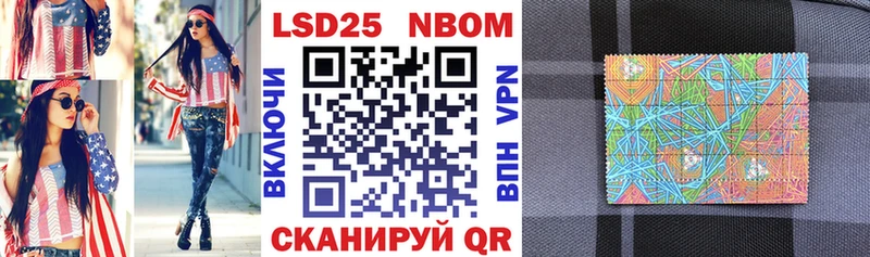 Наркотические марки 1500мкг  blacksprut ссылки  Мосальск 
