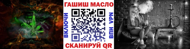 где купить наркотик  Мосальск  ТГК гашишное масло 