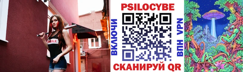 Псилоцибиновые грибы ЛСД  наркошоп  Мосальск 