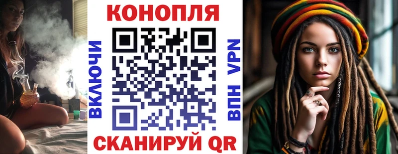 Бошки Шишки ГИДРОПОН  Мосальск 